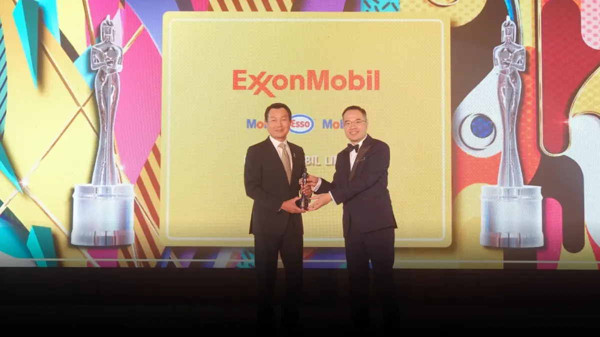 เอ็กซอนโมบิลในประเทศไทย คว้ารางวัลหนึ่งในบริษัทที่น่าทำงานด้วยมากที่สุดในเอเชียต่อเนื่องเป็นปีที่ 2 เอ็กซอนโมบิลในประเทศไทย คว้ารางวัลหนึ่งในบริษัทที่น่าทำงานด้วยมากที่สุดในเอเชียต่อเนื่องเป็นปีที่ 2