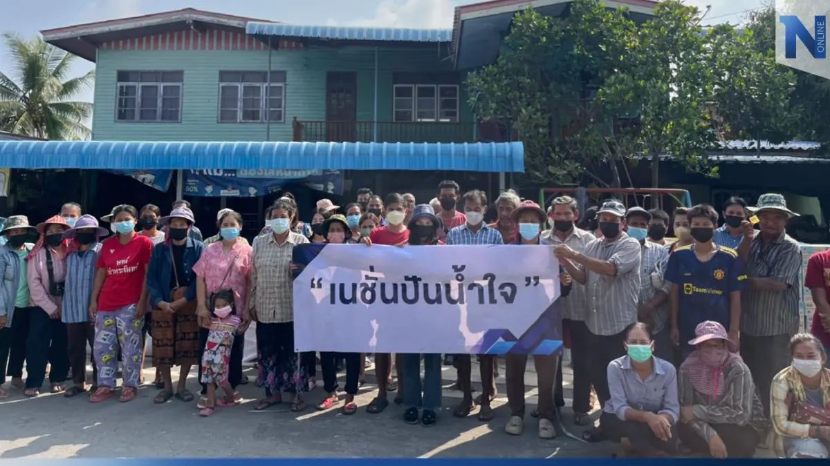 "เนชั่นปันน้ำใจ" ลงพื้นที่ช่วยเหลือผู้ประสบภัยน้ำท่วม จ.อยุธยา "เนชั่นปันน้ำใจ" ลงพื้นที่ช่วยเหลือผู้ประสบภัยน้ำท่วม จ.อยุธยา