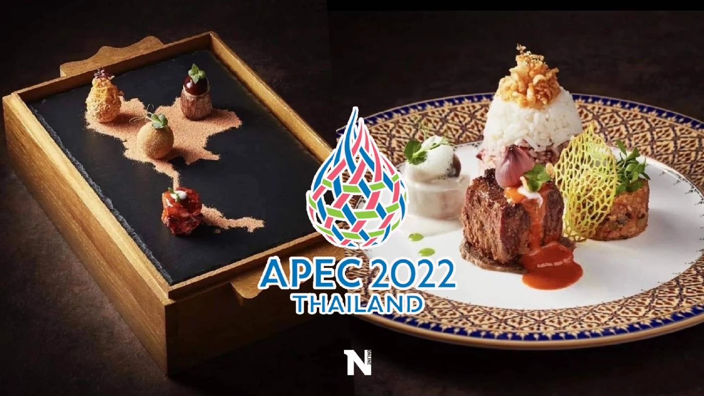 เปิดเมนู งานเลี้ยงอาหารค่ำผู้นำเอเปค รวมสุดยอดอาหารไทยของดีทุกภูมิภาค เปิดเมนู งานเลี้ยงอาหารค่ำผู้นำเอเปค รวมสุดยอดอาหารไทยของดีทุกภูมิภาค