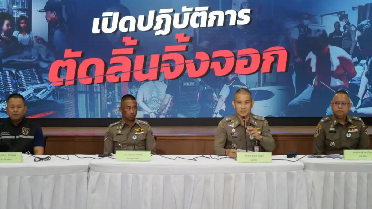 ปคม.รวบ 7 เจ้าของโรงแรม ลอบค้ากามเยาวชน ปคม.รวบ 7 เจ้าของโรงแรม ลอบค้ากามเยาวชน