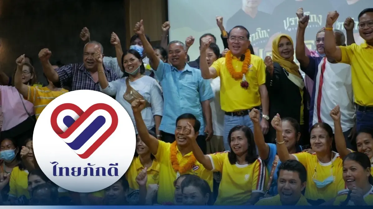 "ถาวร" รุกเมือง"กระบี่" เลือกไทยภักดีแม้เป็นพรรคใหม่ แต่หัวใจเพื่อประชาชน
