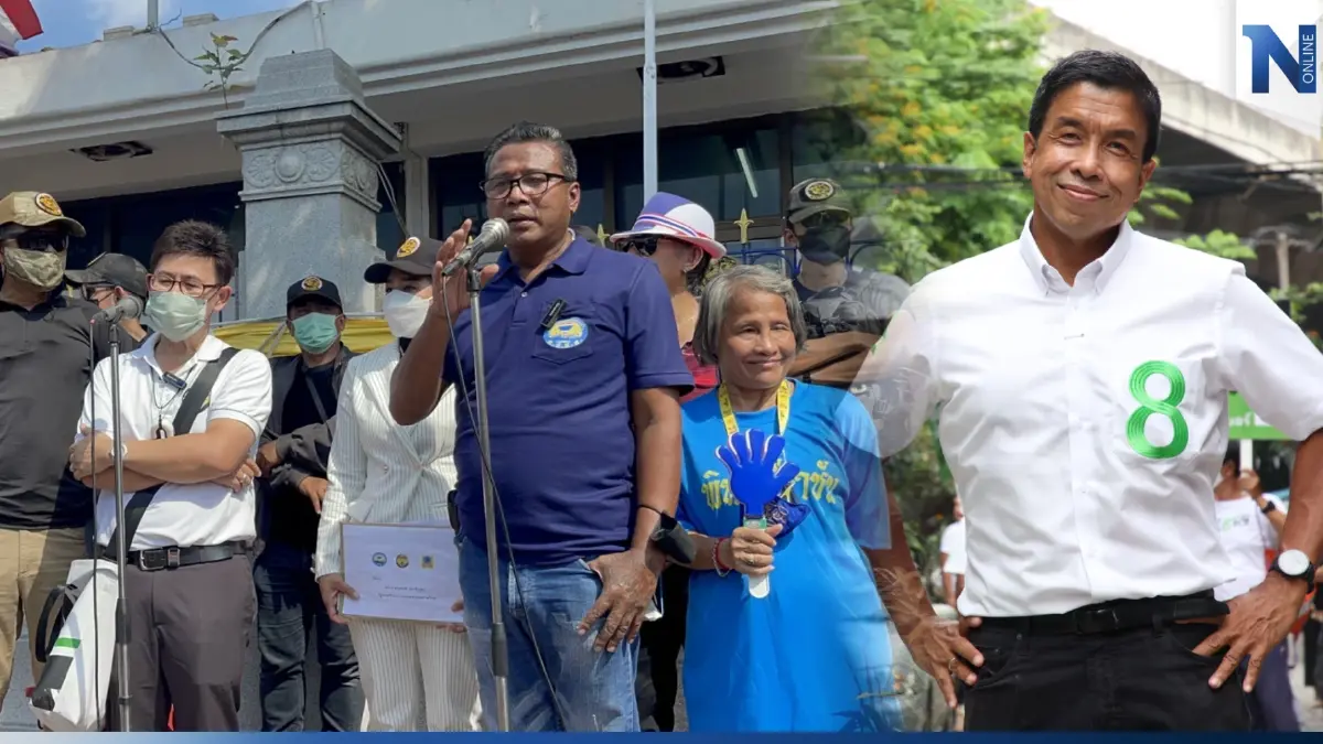 ศปปส. ยื่น "บิ๊กป๊อก" ฟัน "ชัชชาติ" ไฟเขียวพื้นที่ให้ม็อบหยุดเอเปค ศปปส. ยื่น "บิ๊กป๊อก" ฟัน "ชัชชาติ" ไฟเขียวพื้นที่ให้ม็อบหยุดเอเปค