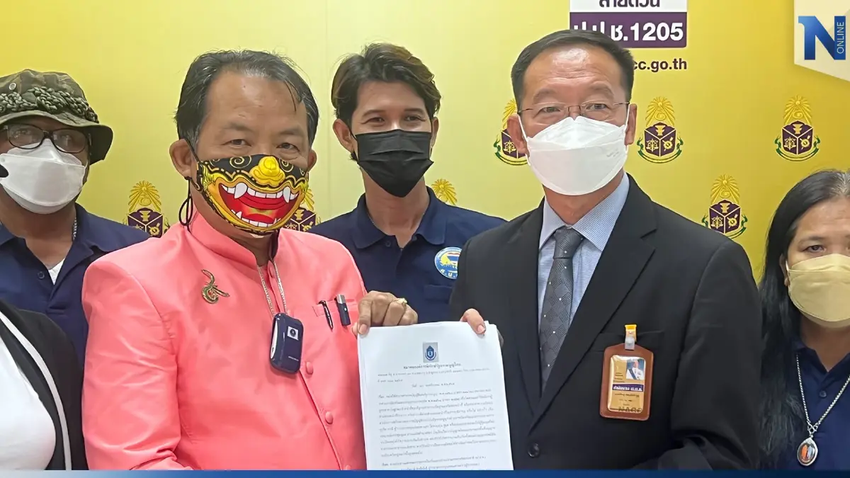ศรีสุวรรณ บุก ป.ป.ช. ร้องสอบ ชัชชาติ ปมละเว้นปฏิบัติหน้าที่ ปล่อยม็อบปะทะคฝ. ศรีสุวรรณ บุก ป.ป.ช. ร้องสอบ ชัชชาติ ปมละเว้นปฏิบัติหน้าที่ ปล่อยม็อบปะทะคฝ.