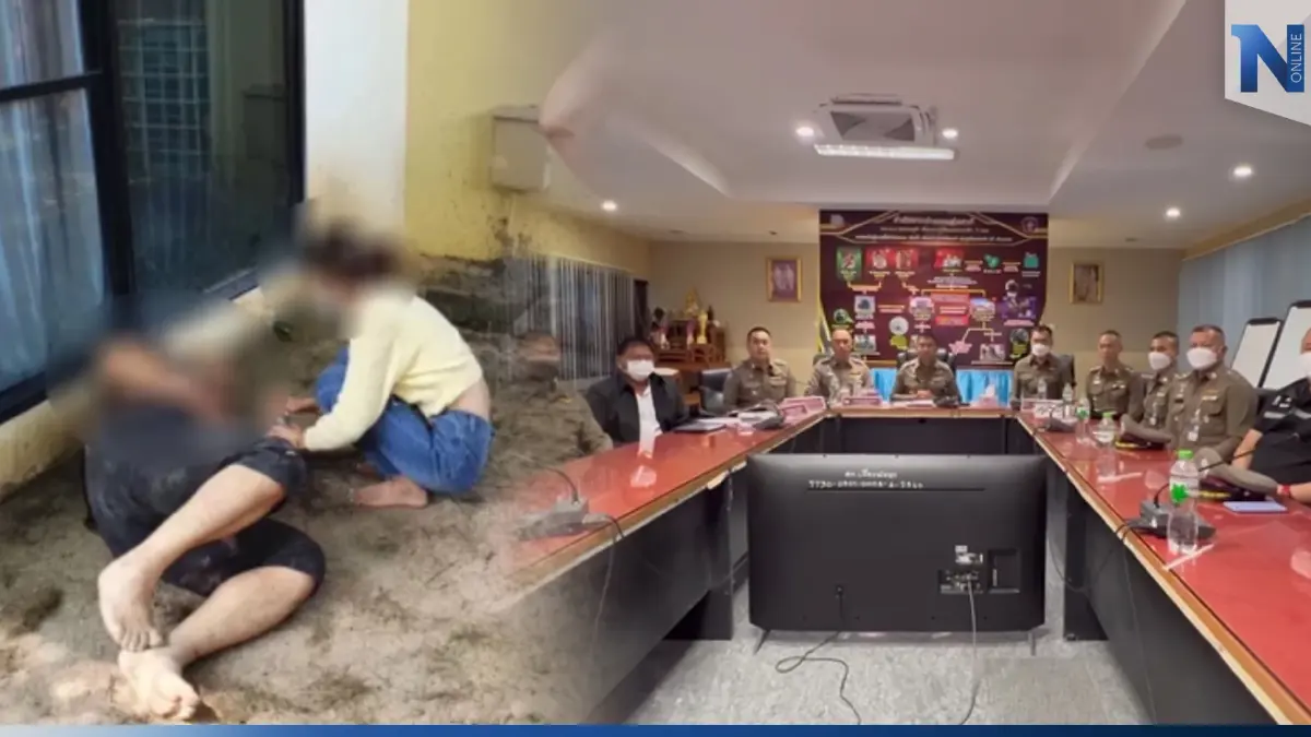 ตร.แถลงปิดคดีแก๊งคอลเซ็นเตอร์จีน อุ้มตัดนิ้วเพื่อนร่วมแก๊งเรียกค่าไถ่