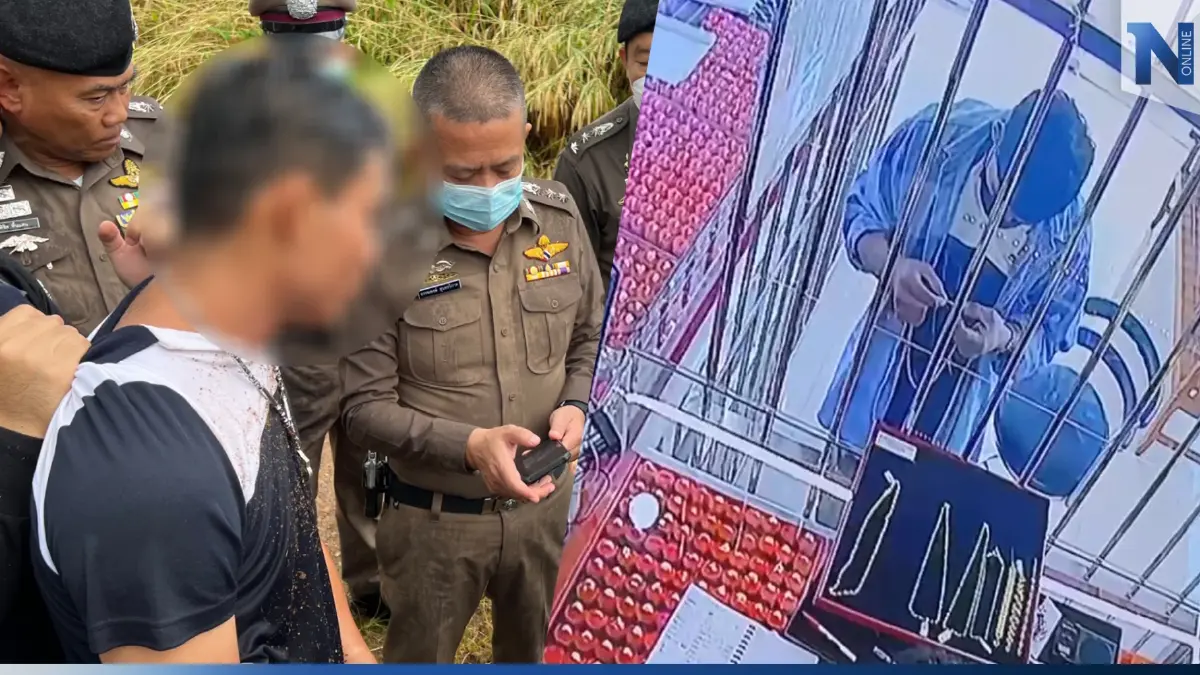 ว่าที่เจ้าบ่าวเครียด! ถูกปรับค่าสุราเถื่อน ก่อเหตุชิงทอง หาเงินค่าสินสอด ว่าที่เจ้าบ่าวเครียด! ถูกปรับค่าสุราเถื่อน ก่อเหตุชิงทอง หาเงินค่าสินสอด