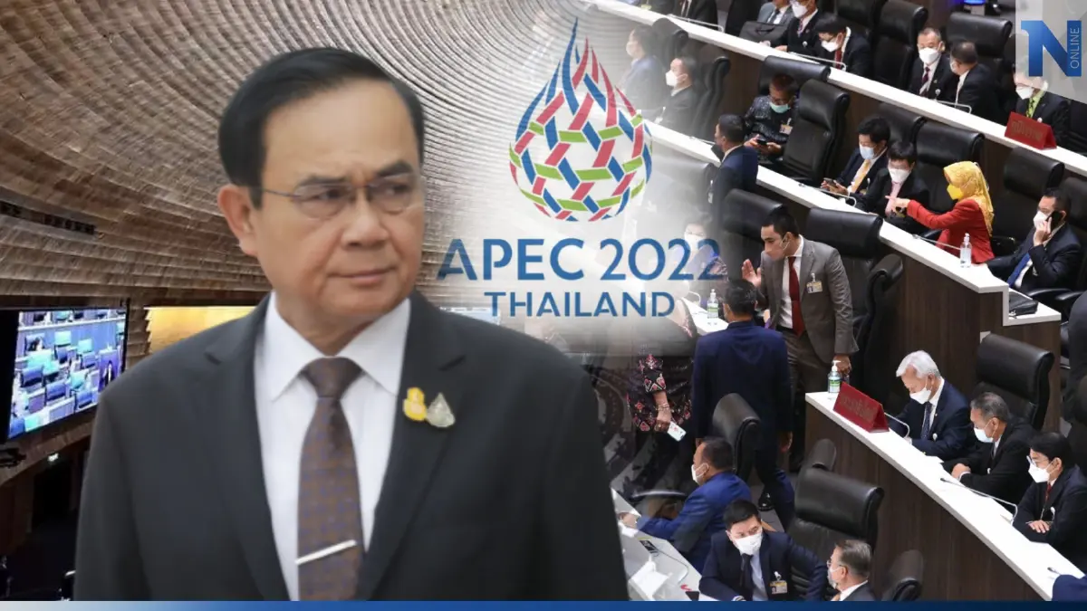 "เอเปคจบ-ศึกการเมืองจ่อ"กับปัจจัย 3ป.-พรรคร่วมสั่นคลอนรอทิ้งทวน "เอเปคจบ-ศึกการเมืองจ่อ"กับปัจจัย 3ป.-พรรคร่วมสั่นคลอนรอทิ้งทวน