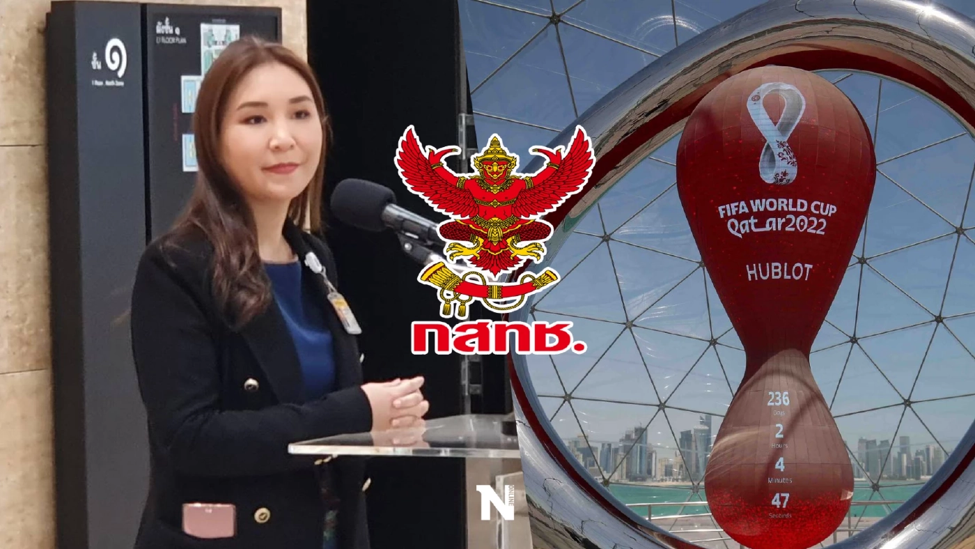 “ศิริกัญญา” ก้าวไกล ค้านใช้งบฯกทปส. ซื้อลิขสิทธิ์บอลโลก ท้ารัฐบาลใช้งบกลาง “ศิริกัญญา” ก้าวไกล ค้านใช้งบฯกทปส. ซื้อลิขสิทธิ์บอลโลก ท้ารัฐบาลใช้งบกลาง