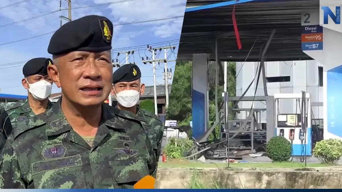 รองมทภ.4 เผยคนร้ายระเบิดปั๊ม หวังดิสเครดิตรัฐบาล ช่วงประชุมเอเปก (มีคลิป)