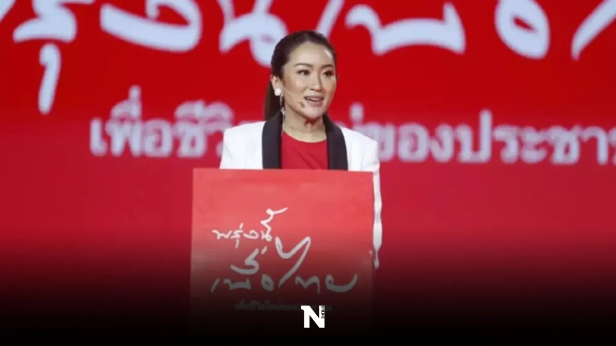 คนภาคกลางเลือก “อุ๊งอิ๊งค์” นั่งนายกฯ  ส่วน “บิ๊กตู่” มาอันดับ 3