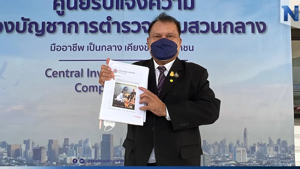 "สนธิญา" ร้อง ปอท. ล่ามือทวิตตัดต่อภาพ "นายกฯ ตู่ - สี จิ้นผิง" "สนธิญา" ร้อง ปอท. ล่ามือทวิตตัดต่อภาพ "นายกฯ ตู่ - สี จิ้นผิง"
