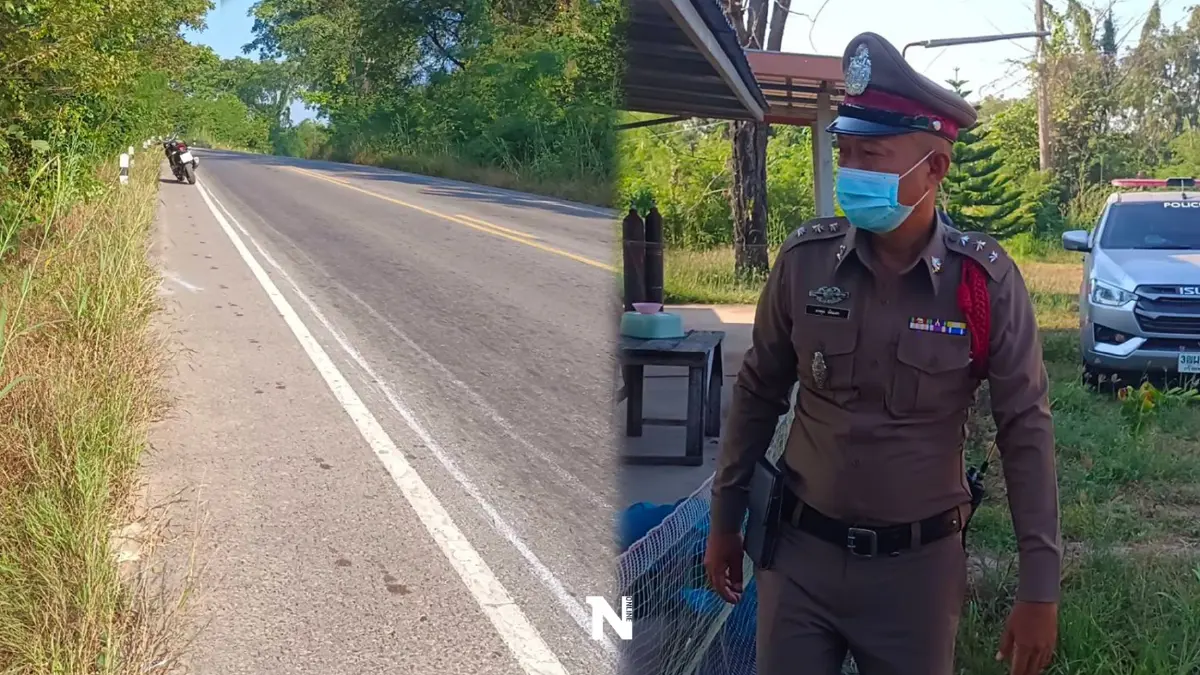 สุดระทึก คนร้ายเบียดรถตกถนน ชิงเงินล้านหนีหายไป (มีคลิป)   