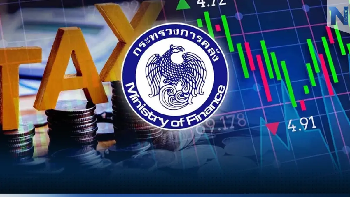 กระทรวงการคลังยันภาษี 'ขายหุ้น' ลดเหลื่อมล้ำ กระทรวงการคลังยันภาษี 'ขายหุ้น' ลดเหลื่อมล้ำ