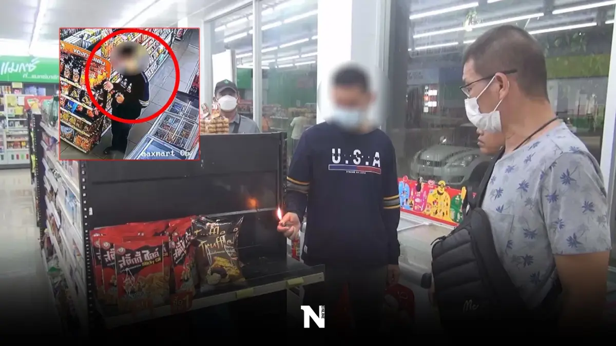 รวบแล้ว! หนุ่มเพี้ยนเผามินิมาร์ท อ้าง มีคนยิงคลื่น "V2K" รบกวน