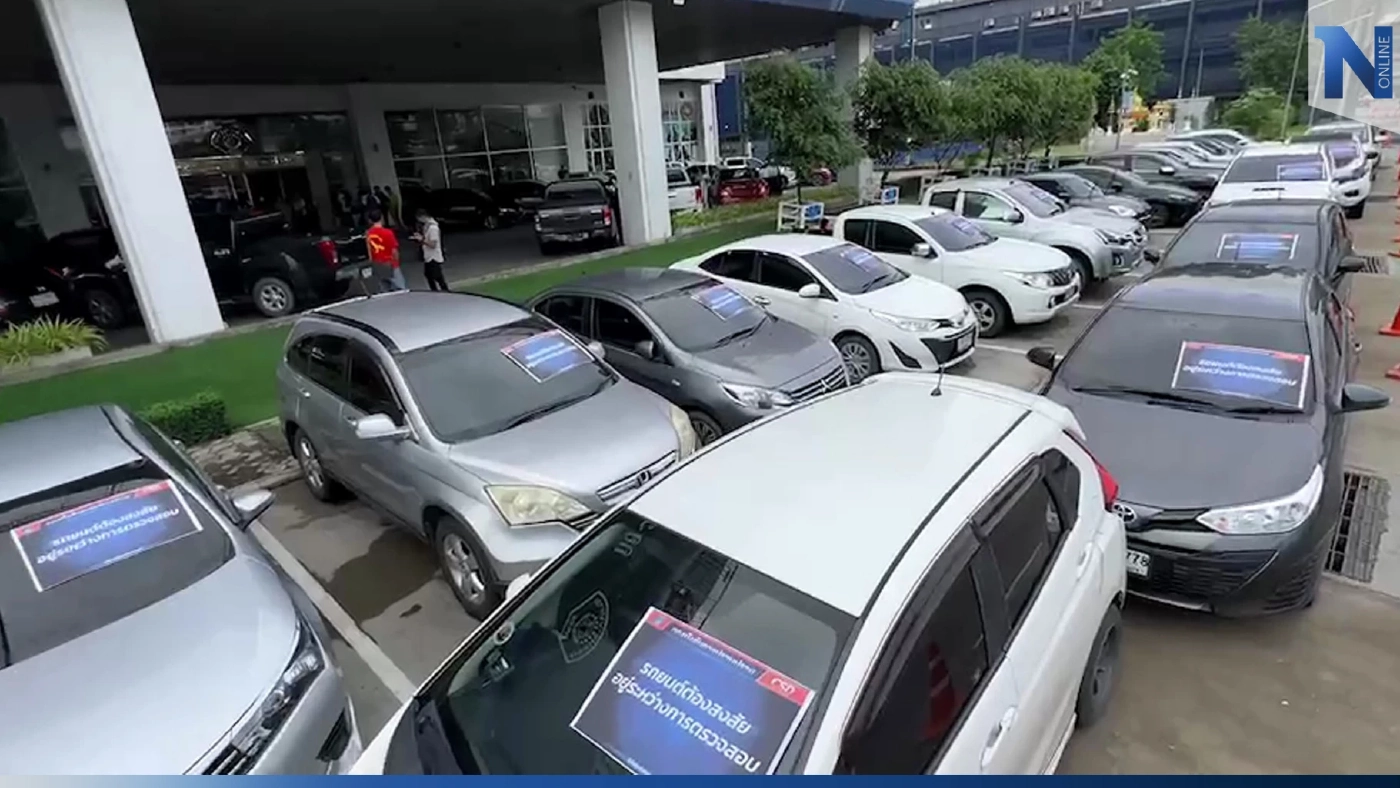 สอบสวนกลาง ทลาย“แก๊งเจ๊พลอยชลบุรี”หลอกจำนำรถ ยึดของกลางคืนเจ้าของ 64 คัน สอบสวนกลาง ทลาย“แก๊งเจ๊พลอยชลบุรี”หลอกจำนำรถ ยึดของกลางคืนเจ้าของ 64 คัน