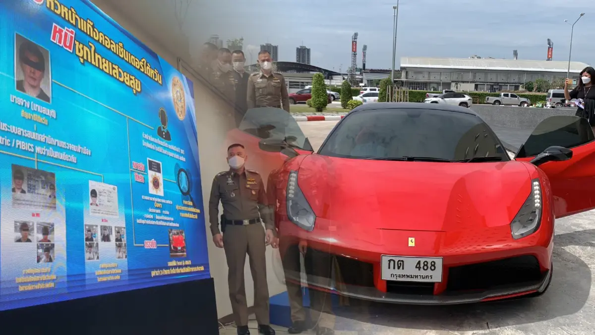 สตม.รวบหัวหน้าแก๊งคอลเซ็นเตอร์ไต้หวัน แอบซุกตัวเสวยสุขเมืองไทย