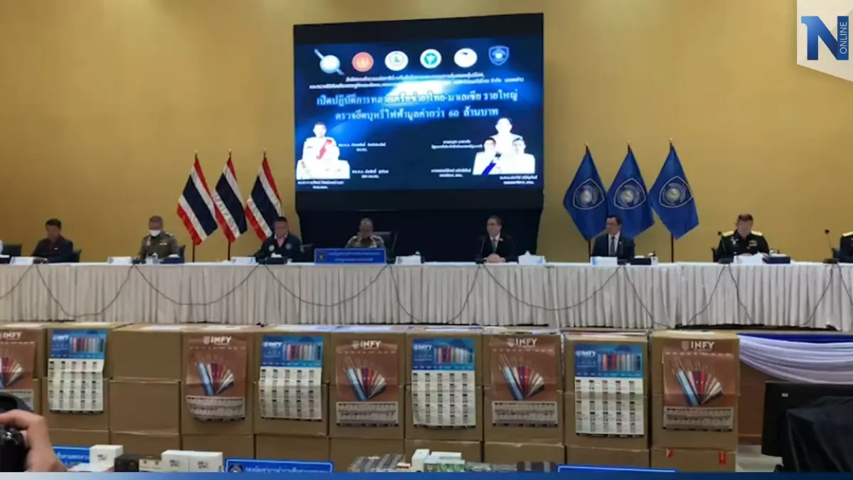 ตร.ไซเบอร์ บุกทลายเครือข่ายบุหรี่ไฟฟ้าไทย - มาเลเซีย ยึดของกลาง 80 ล้าน