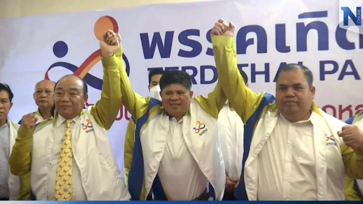 "แรมโบ้" ผงาดนั่งหัวหน้าพรรคเทิดไท โวส่ง ส.ส.ครบทุกเขต "แรมโบ้" ผงาดนั่งหัวหน้าพรรคเทิดไท โวส่ง ส.ส.ครบทุกเขต