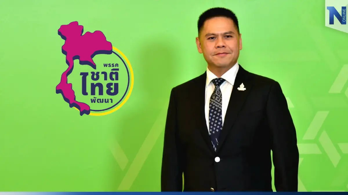 "วราวุธ"ย้ำหลังเอเปคการเมืองชัดเจนยันชทพ.พร้อมเลือกตั้งทุกเมื่อ