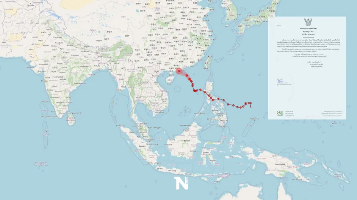 กรมอุตุฯ ประกาศฉบับสุดท้าย พายุนัลแก เตือน ปชช.ทางภาคใต้ฝนตกหนัก ช่วง 4-6 พ.ย.