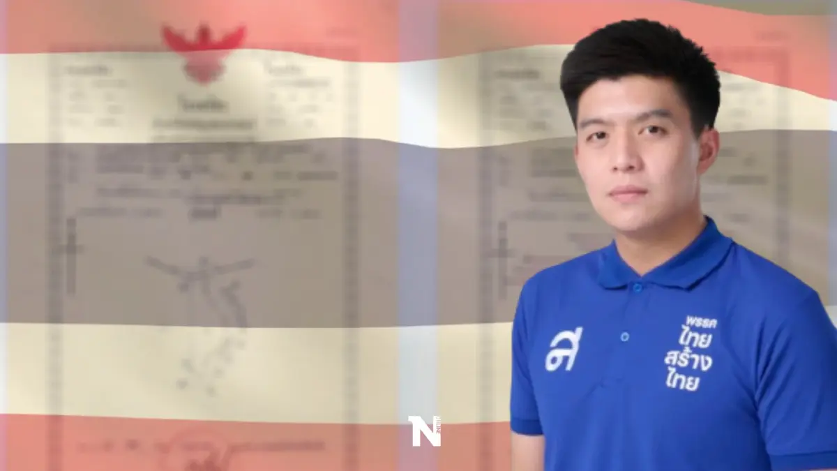 "ปณิธาน"แนะรัฐดูเมืองผู้ดีก่อนออกกม.เปิดทางต่างชาติถือครองที่ "ปณิธาน"แนะรัฐดูเมืองผู้ดีก่อนออกกม.เปิดทางต่างชาติถือครองที่