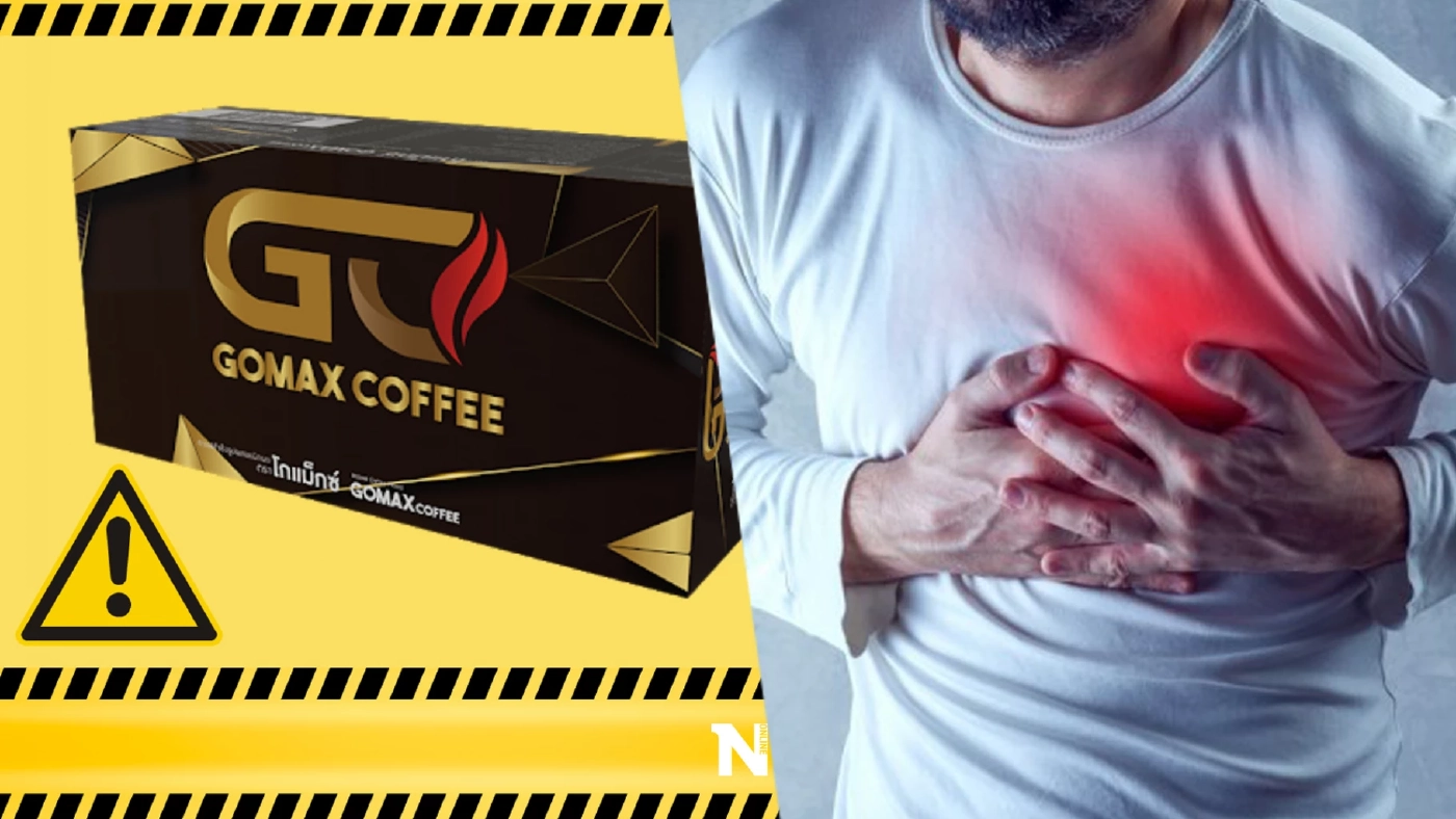 อย. พบกาแฟผสม"ไวอากร้า" เตือนเสี่ยงอันตรายถึงขั้น"ตาบอด-หัวใจวายตาย"ได้