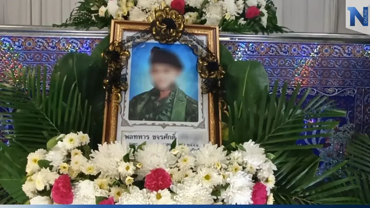 แม่หวั่นลูกตายฟรี หลังถูก 11 นักโทษ รุมซ้อมดับคาคุกทหาร แม่หวั่นลูกตายฟรี หลังถูก 11 นักโทษ รุมซ้อมดับคาคุกทหาร