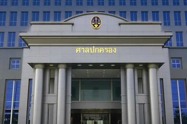 "ศาลปค.กลาง" สั่งเพิกถอนประกาศสำนักนายกฯ"โยกย้ายตำรวจ"ปี65ไม่ชอบด้วยกม.