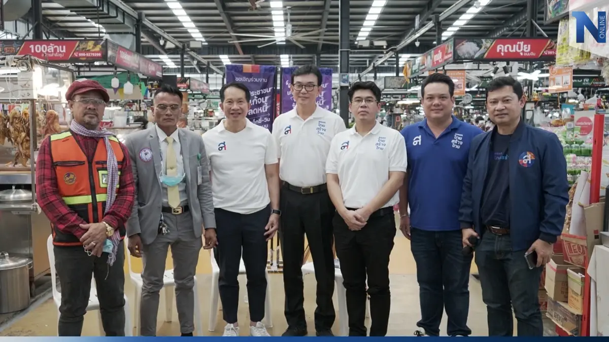 "ไทยสร้างไทย" ลุยตลาดยิ่งเจริญ รับฟังปัญหาชาวตลาด ผลักดันรถสาธารณะEV "ไทยสร้างไทย" ลุยตลาดยิ่งเจริญ รับฟังปัญหาชาวตลาด ผลักดันรถสาธารณะEV