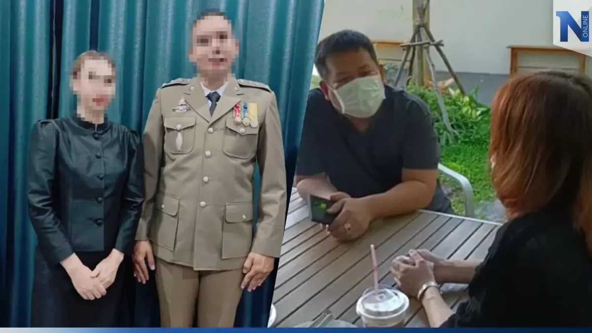 "ส.ต.ต." กักตัวโควิด ยังแบ่งรับแบ่งสู้ ปมหลอกสาวนครสวรรค์