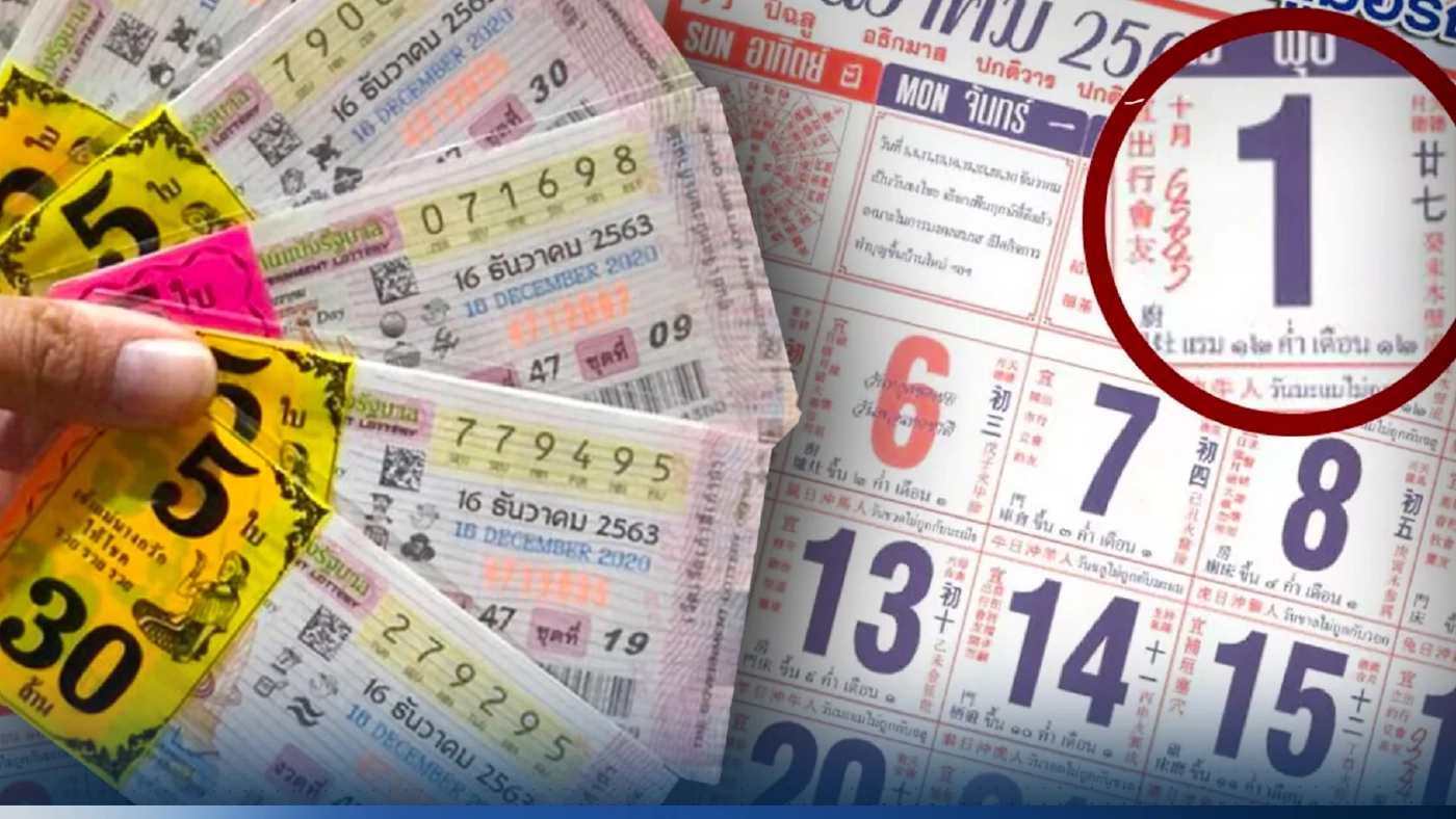 สถิติหวยออกวันพระ ย้อนหลัง 15 ปี เช็กเลขเด็ดวันพระ เลขออกซ้ำ เลขเบิ้ลมาเพียบ