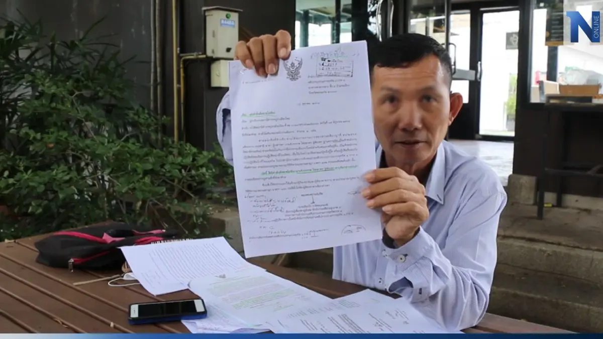 ส่อบานปลาย! รอง ปลัดฯ เจ้าของคลิปเสียงขู่ แจ้งจับ นายก อบต. พร้อมพวก ส่อบานปลาย! รอง ปลัดฯ เจ้าของคลิปเสียงขู่ แจ้งจับ นายก อบต. พร้อมพวก