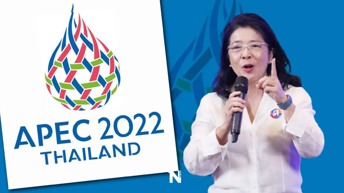 "สุดารัตน์"ฝาก 3 ปัจจัยความสำเร็จในการเป็นเจ้าภาพการประชุมเอเปค 2022 "สุดารัตน์"ฝาก 3 ปัจจัยความสำเร็จในการเป็นเจ้าภาพการประชุมเอเปค 2022