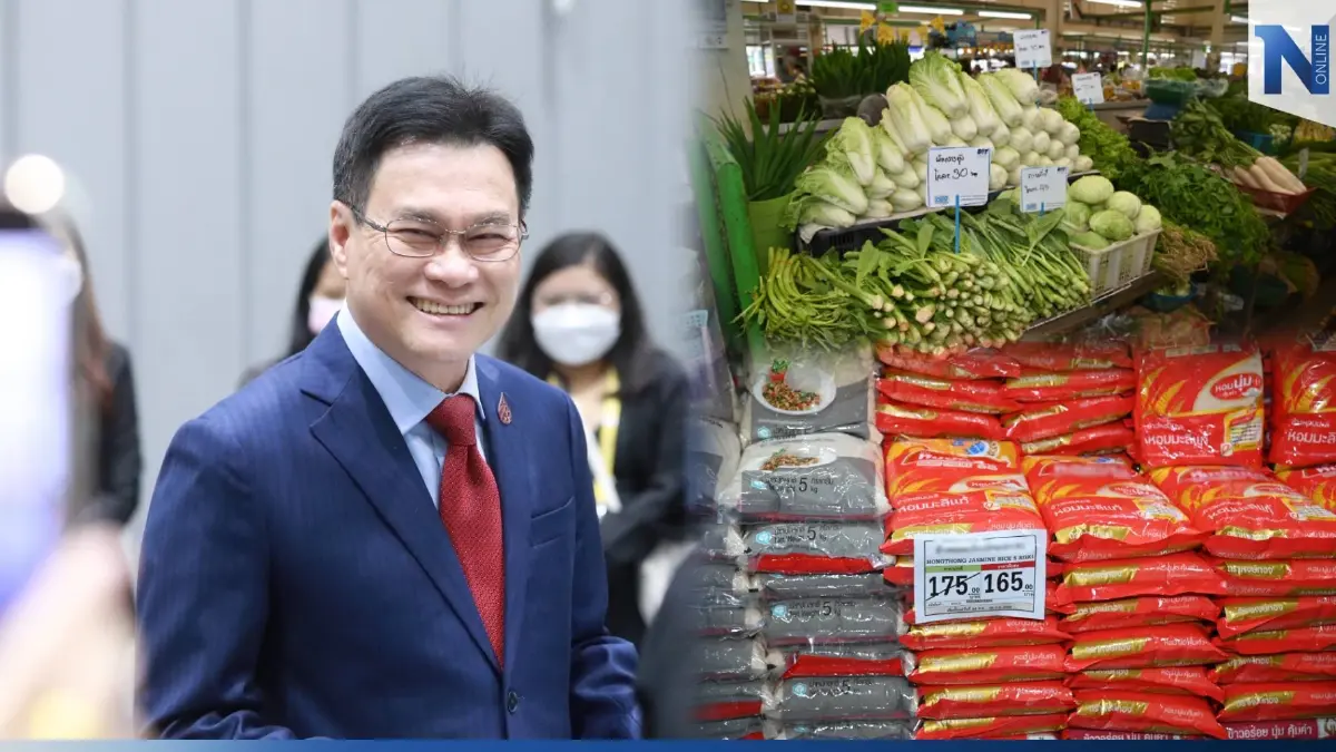 "จุรินทร์" เล็งออกแพ็กเกจ ของขวัญปีใหม่ ลดราคาสินค้า และ บริการ "จุรินทร์" เล็งออกแพ็กเกจ ของขวัญปีใหม่ ลดราคาสินค้า และ บริการ