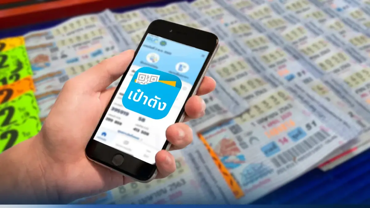 คอหวยเฮ ! โอนเงินรางวัล “สลากดิจิทัล” เข้าบัญชีทุกธนาคาร เริ่มงวด 16 ธ.ค.นี้