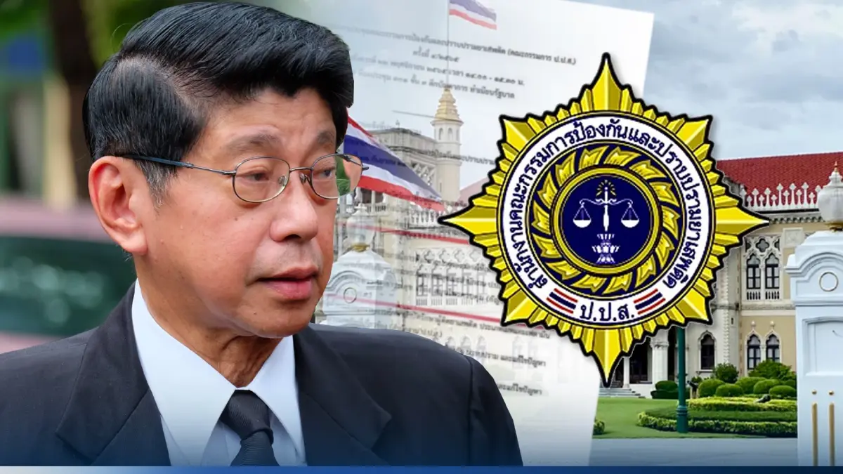 แบไต๋ ป.ป.ส. เปิดระเบียบวาระพิจารณา ถกปม ประกาศสธ."ปลดล็อคกัญชา"คุมช่อดอก