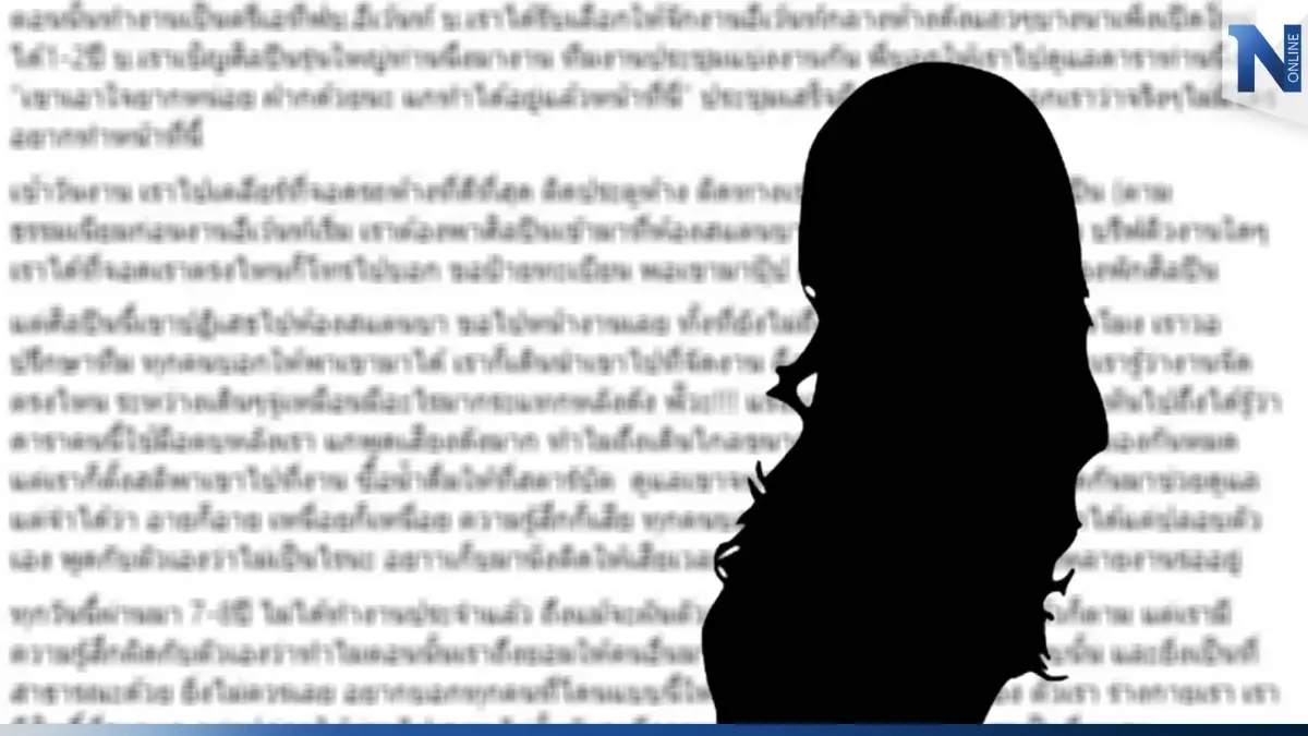 "ครีเอทีฟ" แฉซ้ำถูกดารารุ่นใหญ่ตบกลางห้าง ยังรู้สึกผิดที่ไม่ปกป้องตัวเอง "ครีเอทีฟ" แฉซ้ำถูกดารารุ่นใหญ่ตบกลางห้าง ยังรู้สึกผิดที่ไม่ปกป้องตัวเอง