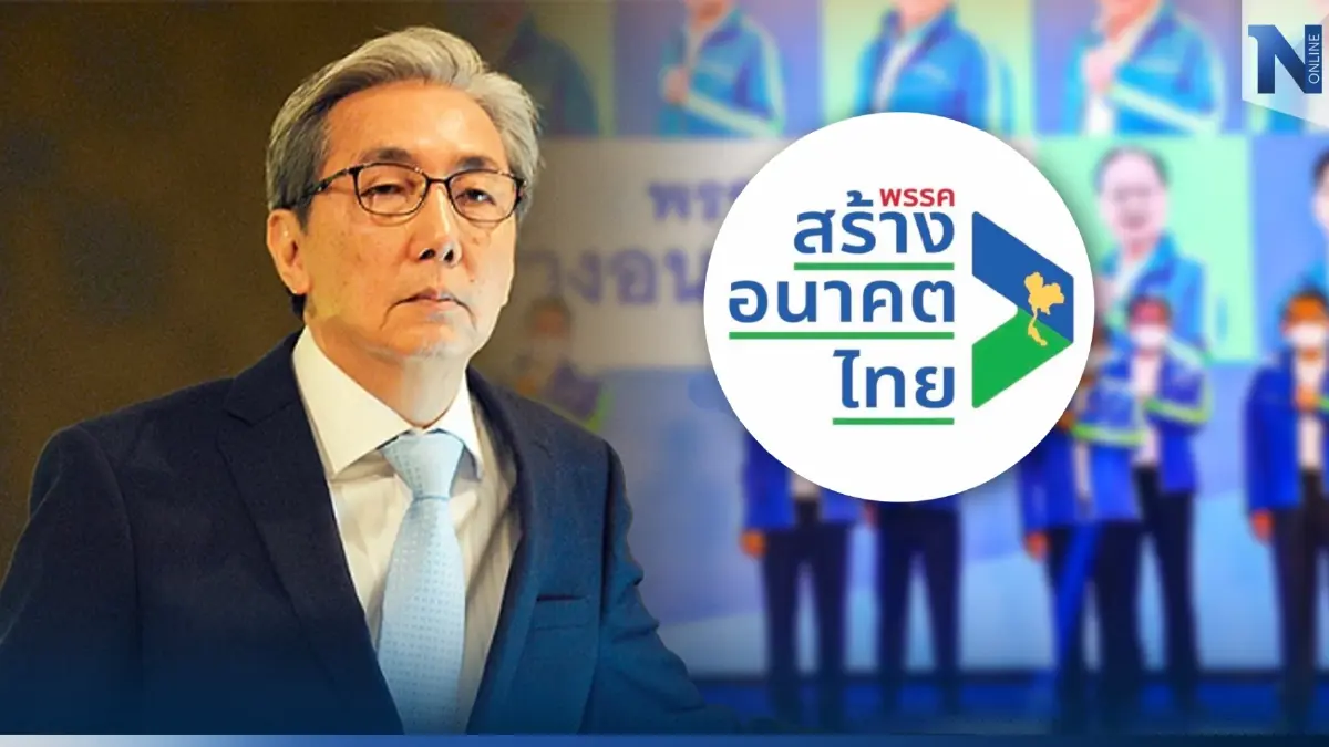 จับตา "สมคิด"ยกทัพใหญ่"สร้างอนาคตไทย"เปิดนโยบายขับเคลื่อนศก.3 จว.ชายแดนใต้ จับตา "สมคิด"ยกทัพใหญ่"สร้างอนาคตไทย"เปิดนโยบายขับเคลื่อนศก.3 จว.ชายแดนใต้