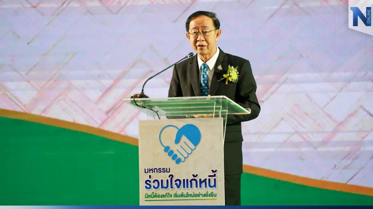 คลัง-ธปท.ยืดเวลาลงทะเบียนแก้หนี้ออนไลน์สิ้นสุด 31 ม.ค.66 คลัง-ธปท.ยืดเวลาลงทะเบียนแก้หนี้ออนไลน์สิ้นสุด 31 ม.ค.66