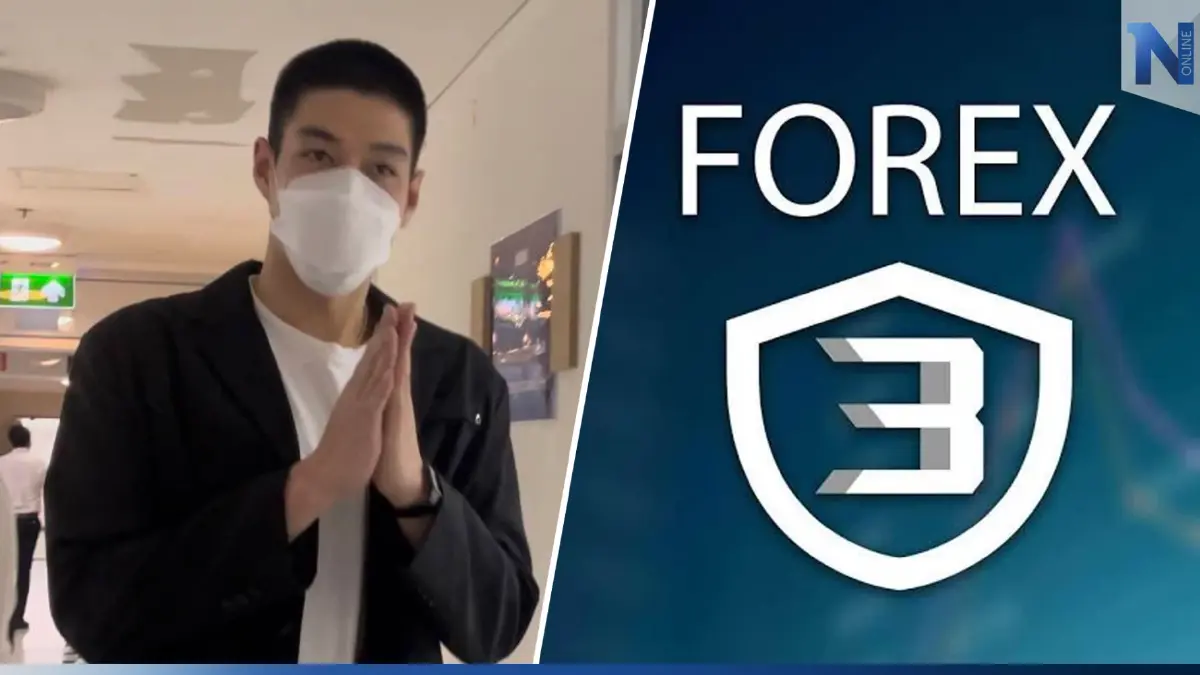 "กระทิง ขุนณรงค์" เข้าให้การกับ DSI ปมเอี่ยว"Forex-3D"ระดับแม่ทีม (มีคลิป)