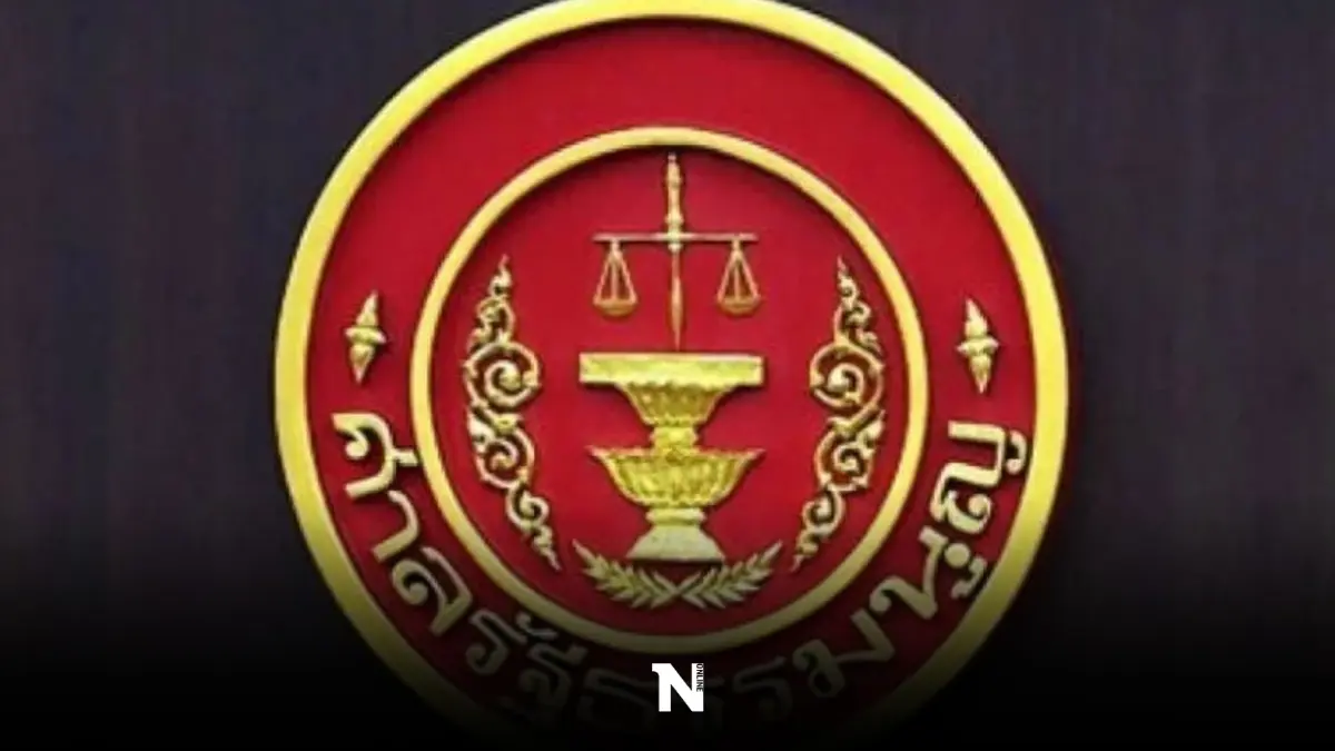 ศาล รธน.นัดชี้ขาด กม.พรรคการเมือง ขัดรัฐธรรมนูญหรือไม่ 23 พ.ย.นี้ ศาล รธน.นัดชี้ขาด กม.พรรคการเมือง ขัดรัฐธรรมนูญหรือไม่ 23 พ.ย.นี้