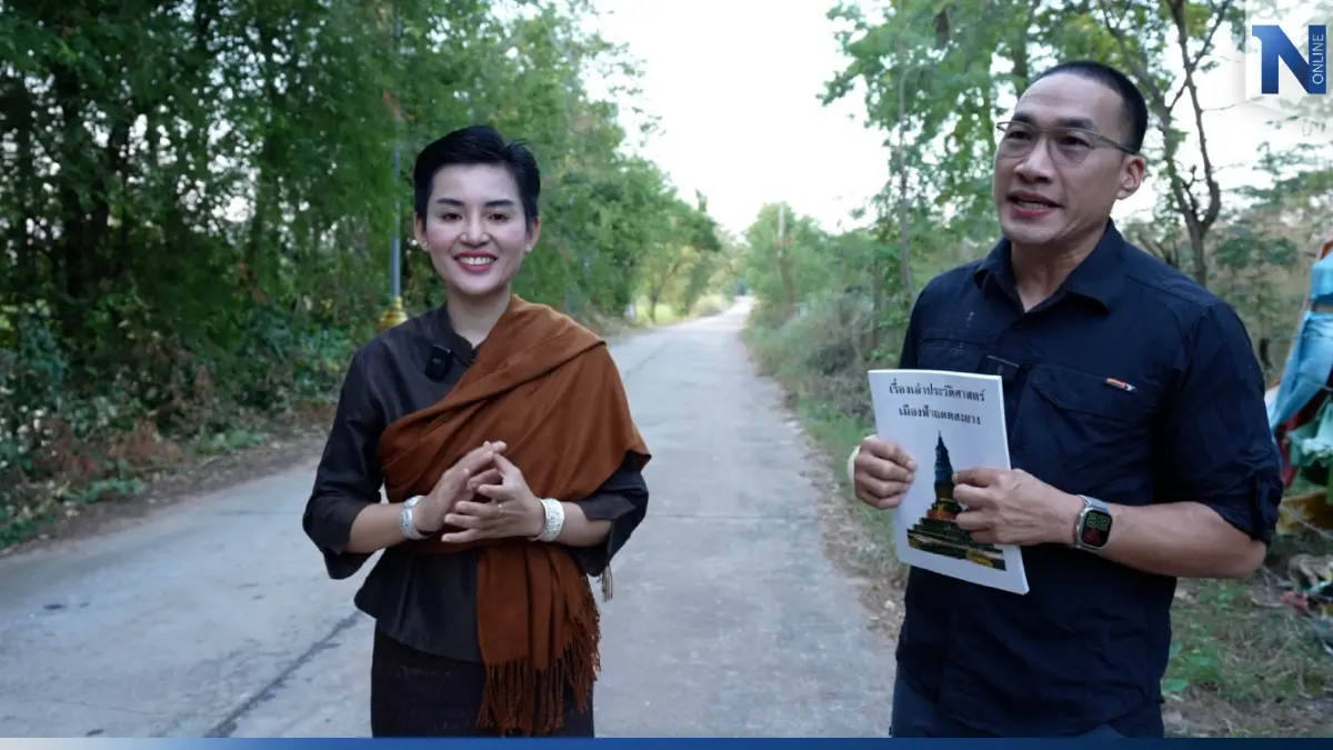 "บ๊วย เชษฐวุฒิ" "อาจารย์ เรนนี่" พาเปิดเมืองโบราณ พร้อมเทคนิคมูเตลูให้ปัง "บ๊วย เชษฐวุฒิ" "อาจารย์ เรนนี่" พาเปิดเมืองโบราณ พร้อมเทคนิคมูเตลูให้ปัง