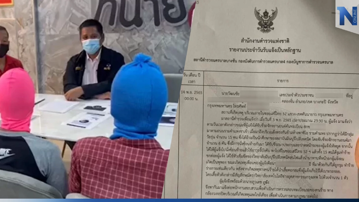 เหยื่อ "นักเรียนช่าง" โผล่เพิ่มอีก 2 ราย ถูกซ้อมทรมาน ไฟเผาหน้าอก