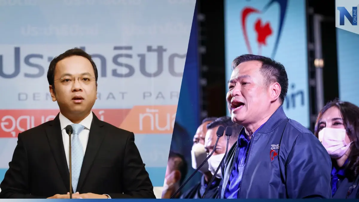 "ราเมศ"ย้ำ"อนุทิน"อย่าถามหามารยาทพรรคร่วมปมกม.กัญชาโดยปราศจากเหตุผล