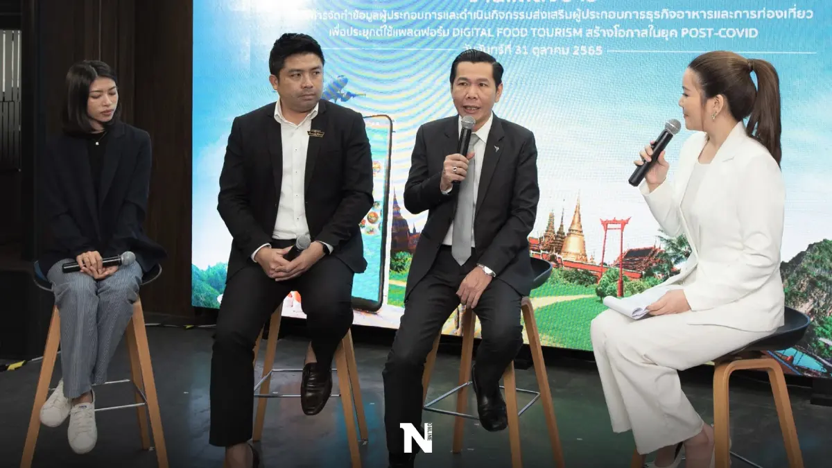 "ดีป้า" หนุนภาคเอกชนพัฒนา"แพลตฟอร์มดิจิทัล"ตอบโจทย์นักท่องเที่ยว
