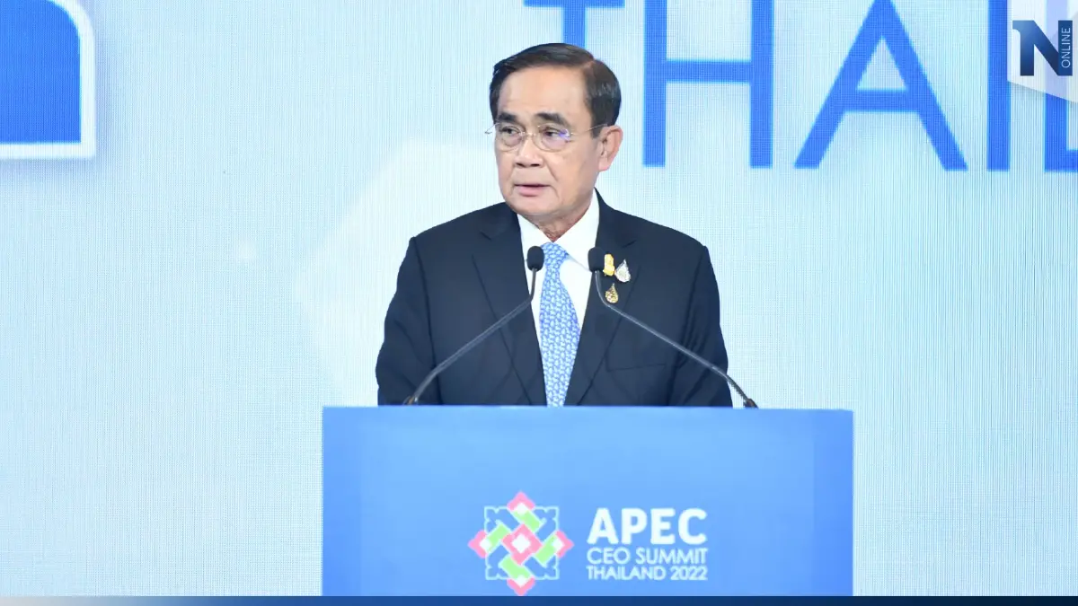 "ประยุทธ์"เปิดประชุม APEC CEO หนุนเศรษฐกิจ BCG เป็นวาระแห่งชาติ