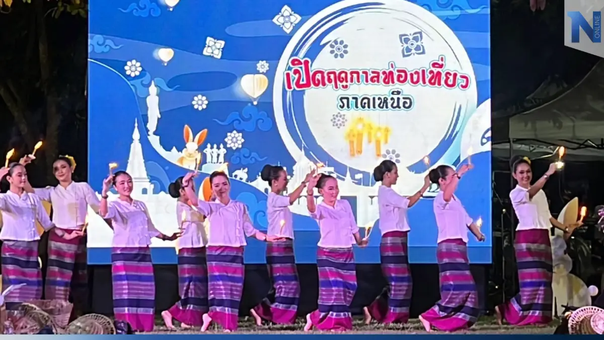 ททท.ภาคเหนือ เปิดฤดูกาลท่องเที่ยวปี 66 ดันรายได้แตะ 1.5 หมื่นล.
