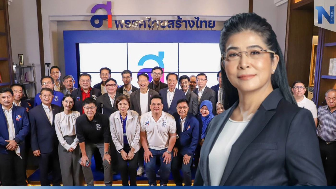 "ไทยสร้างไทย"ประกาศพร้อมเลือกตั้งทันทีที่ยุบสภาฯ