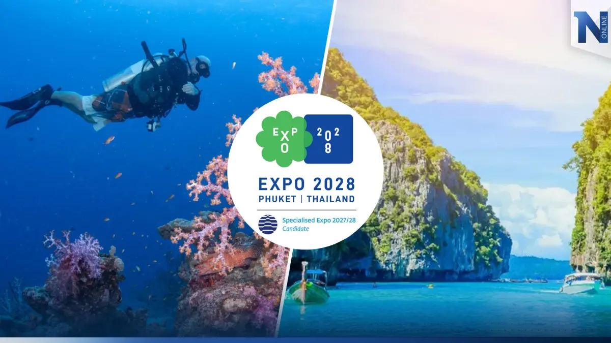 ส่งแรงเชียร์"ภูเก็ต" เวทีตัดสินเจ้าภาพ "Expo 2028" ถ่ายทอดสดจาก"ฝรั่งเศส" ส่งแรงเชียร์"ภูเก็ต" เวทีตัดสินเจ้าภาพ "Expo 2028" ถ่ายทอดสดจาก"ฝรั่งเศส"