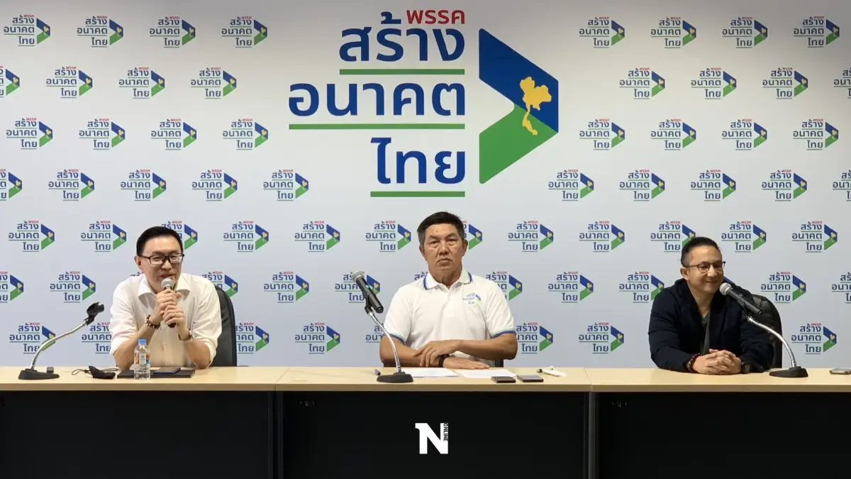 "สร้างอนาคตไทย"ชง 8 ข้อแก้หนี้เพิ่มเงินในกระเป๋าเกษตรกร