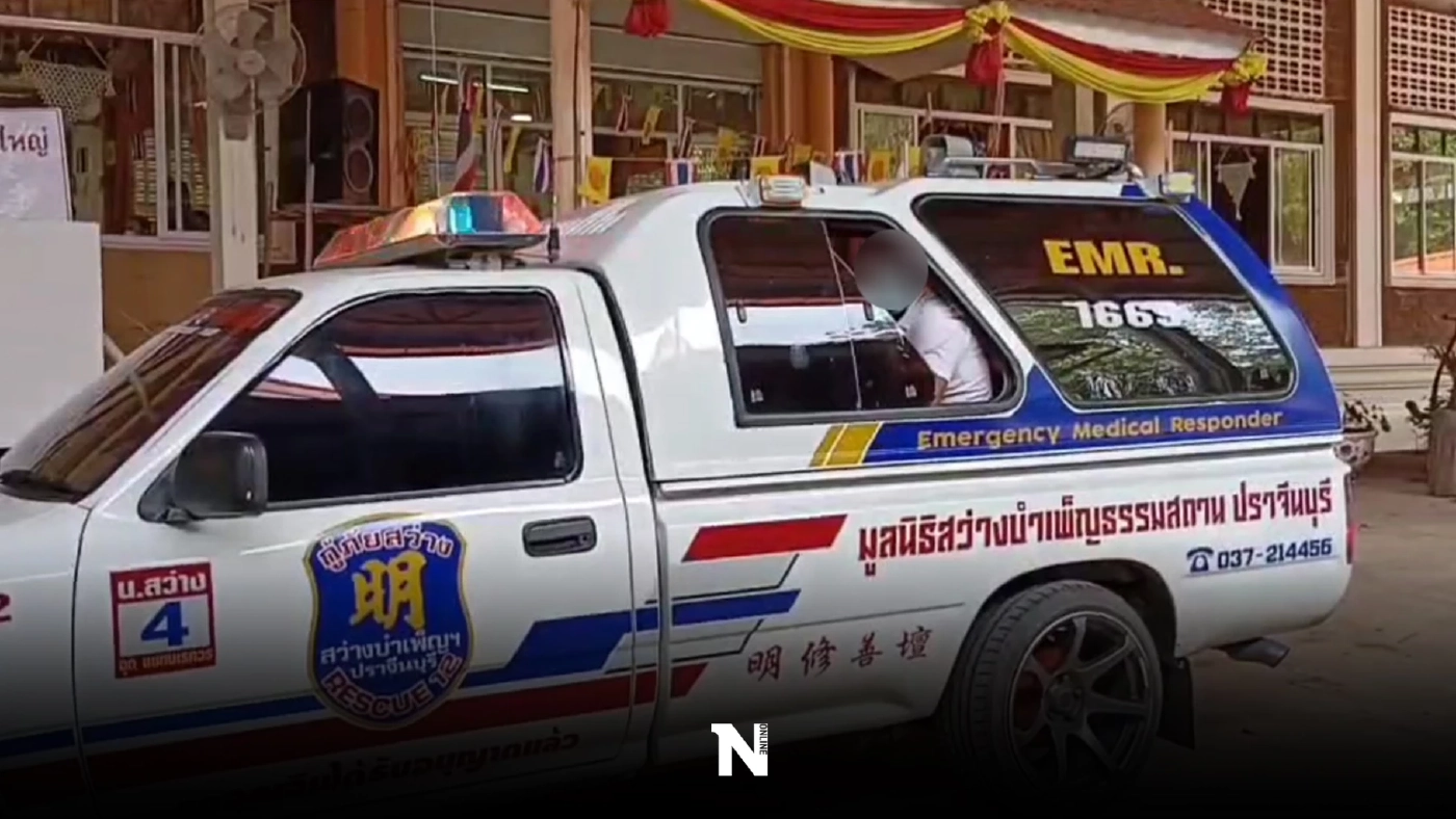 วุ่น! เกือบรดน้ำศพผิดตัว ญาติเปิดดูหน้าไม่ใช่ รีบแจ้ง รพ. ขอสลับคืน วุ่น! เกือบรดน้ำศพผิดตัว ญาติเปิดดูหน้าไม่ใช่ รีบแจ้ง รพ. ขอสลับคืน